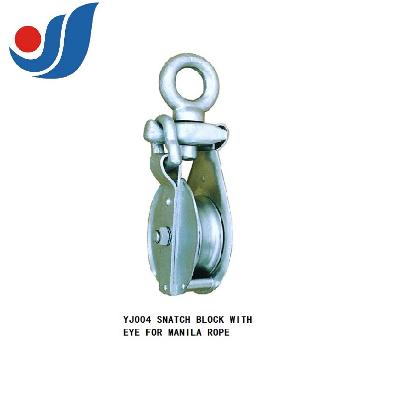 YJ004 SNATCH BLOCK WITH EYE FOR MANILA ROPE