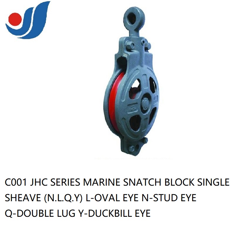 C001 JHC 系列船用滑轮